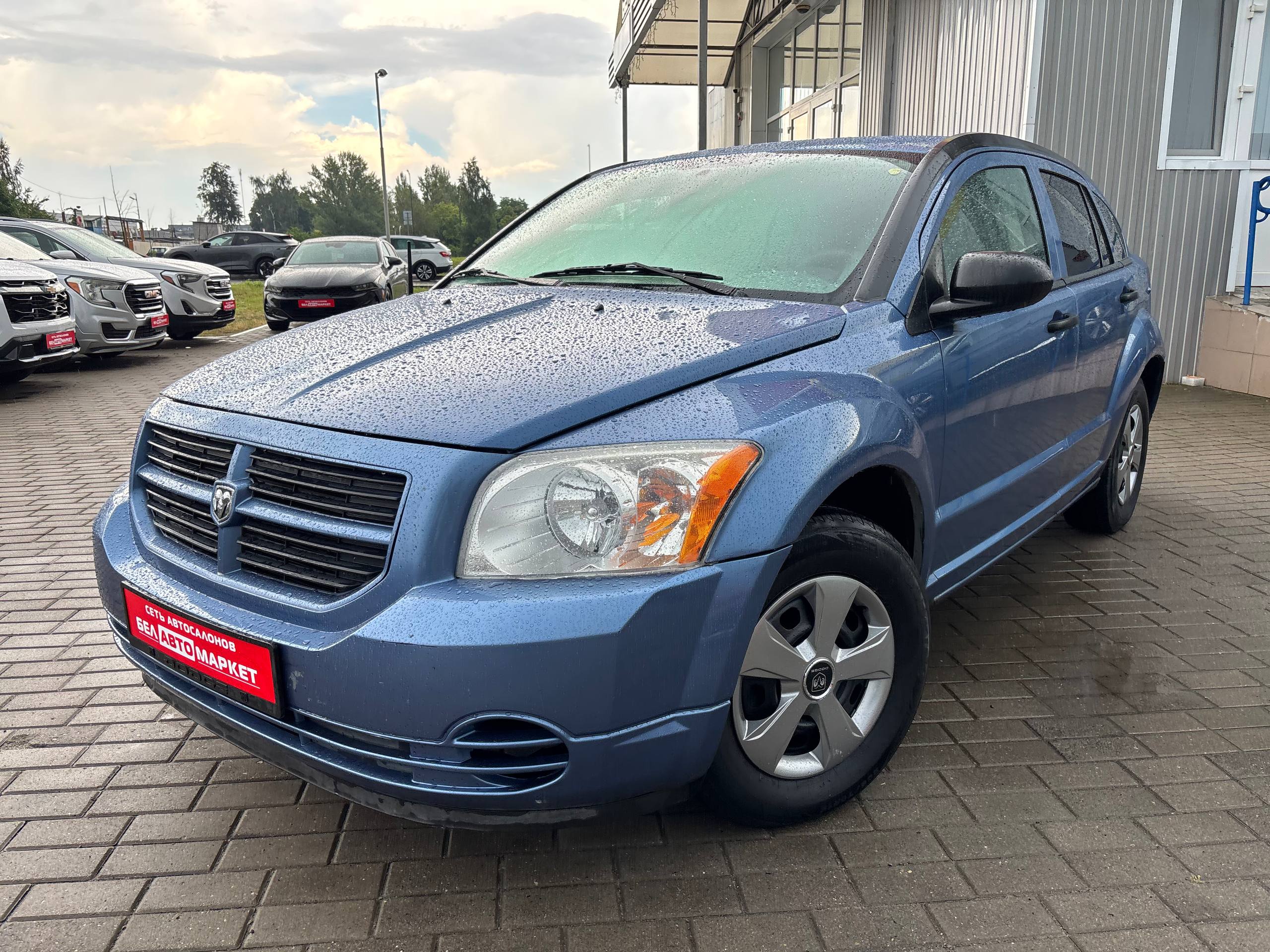 авто с пробегом dodge caliber 2007