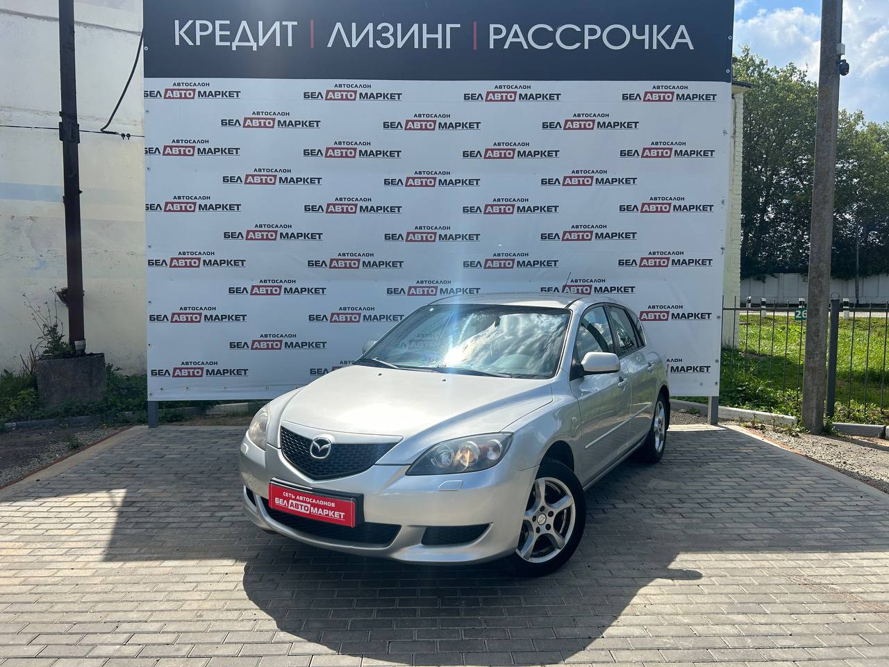 авто с пробегом mazda 3 2005