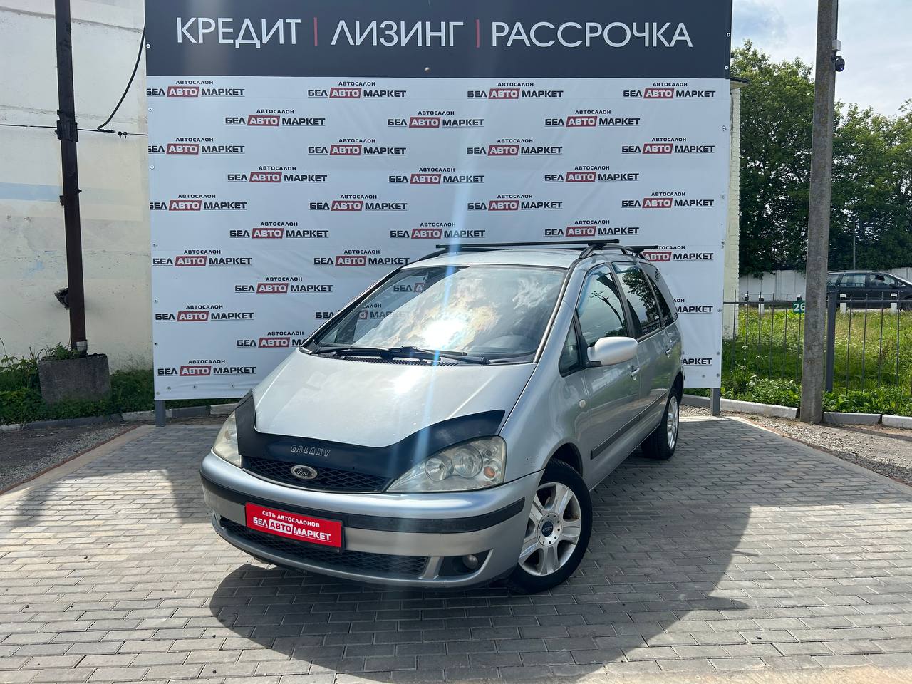 авто с пробегом ford galaxy 2002