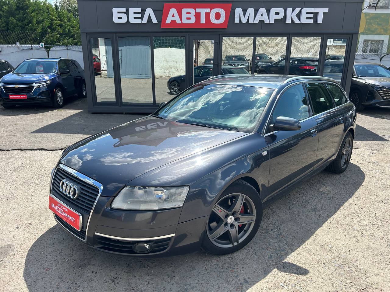 авто с пробегом audi a6 2007