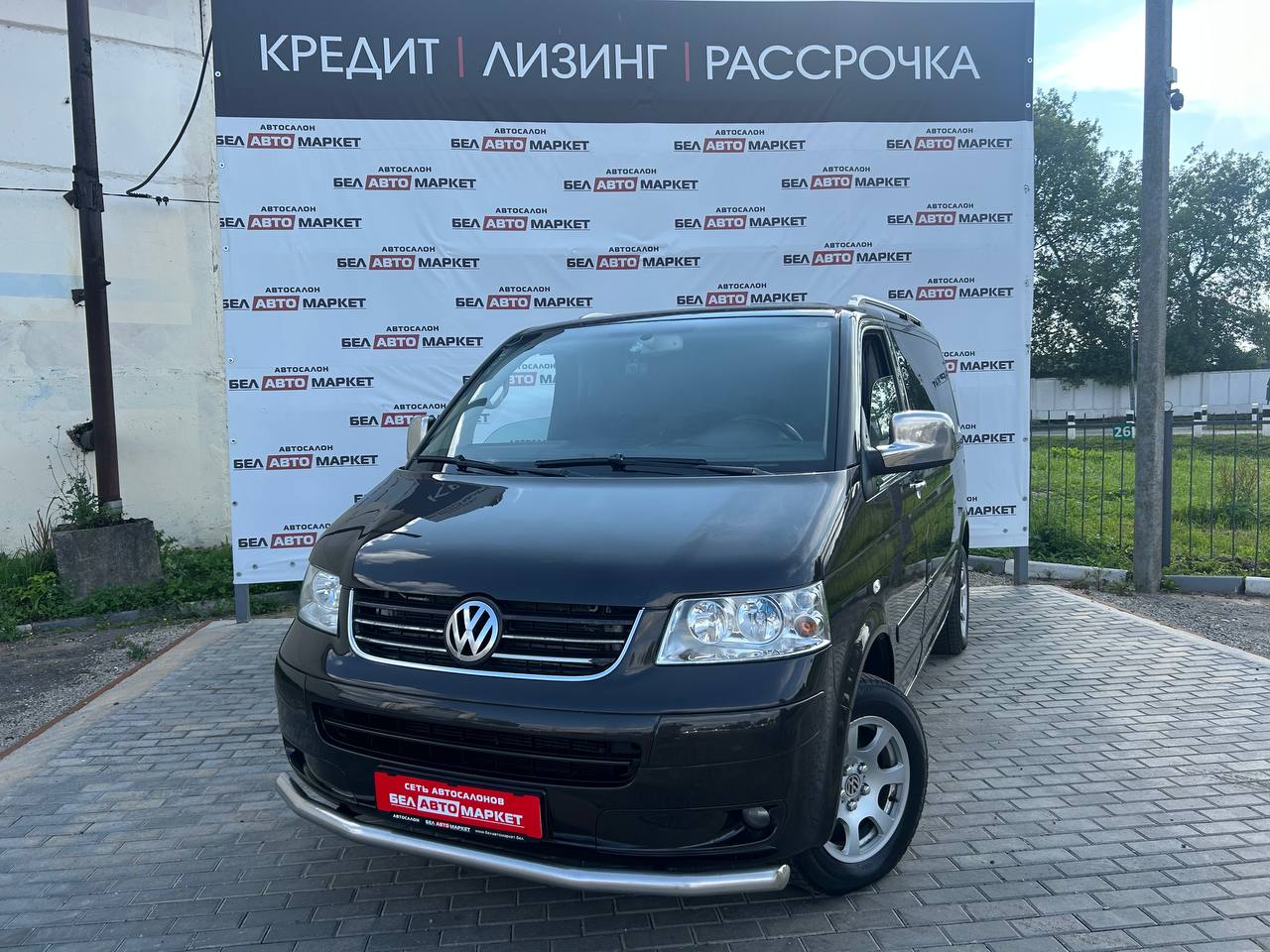 авто с пробегом volkswagen multivan 2007