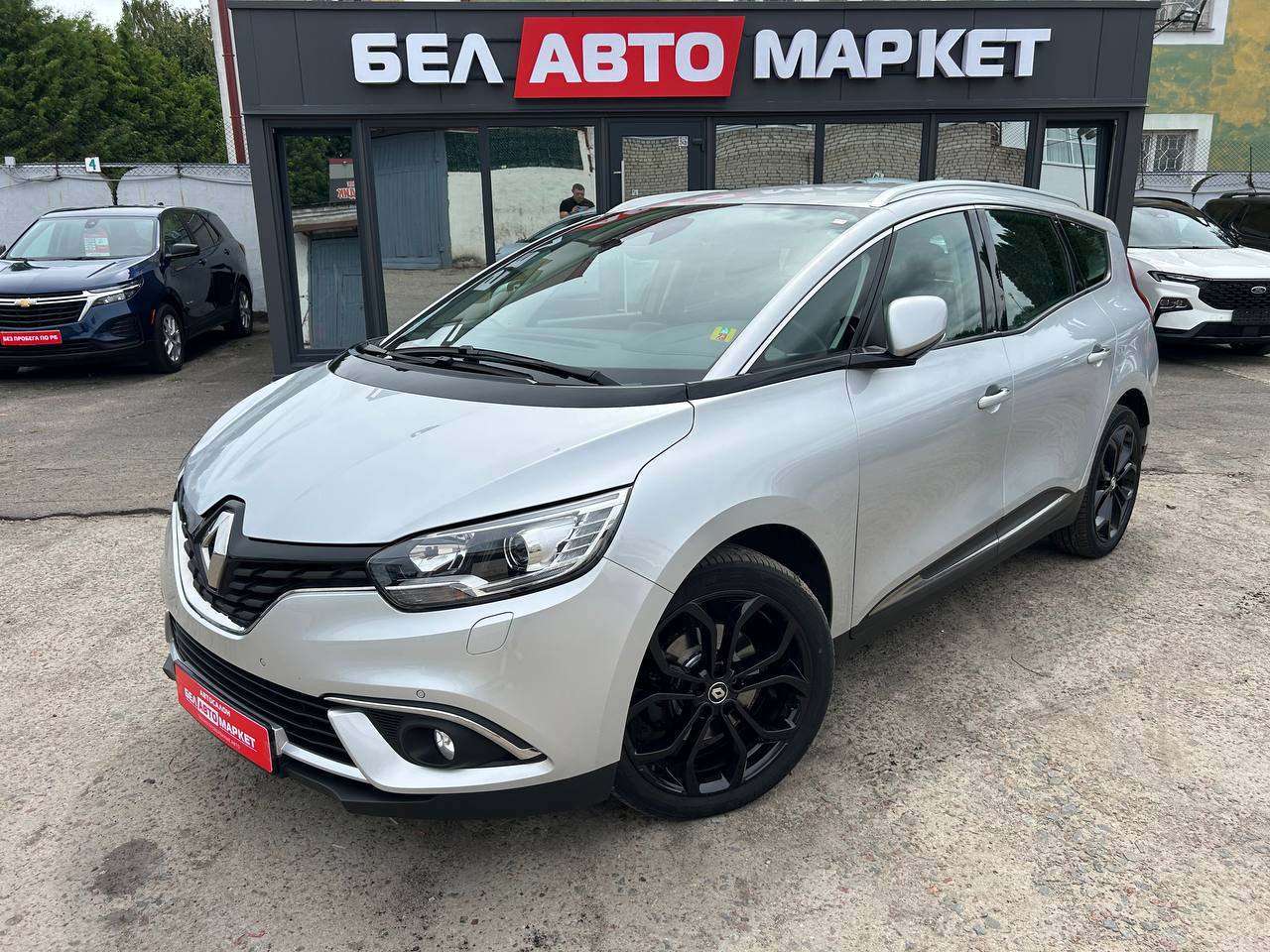 авто с пробегом renault Grand Scenic 2020