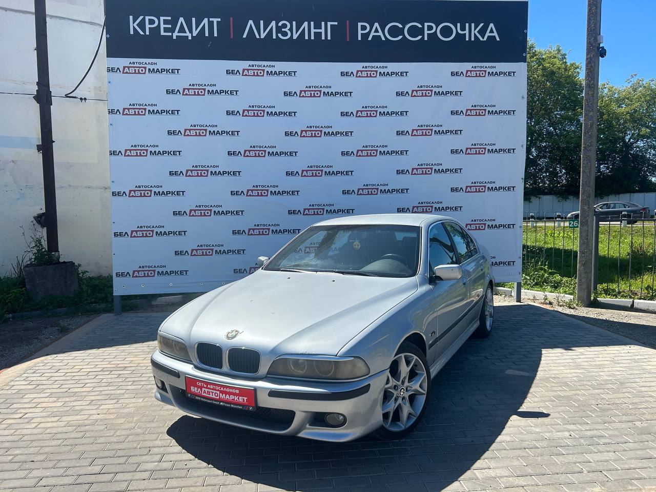 авто с пробегом bmw 5 серия 1998