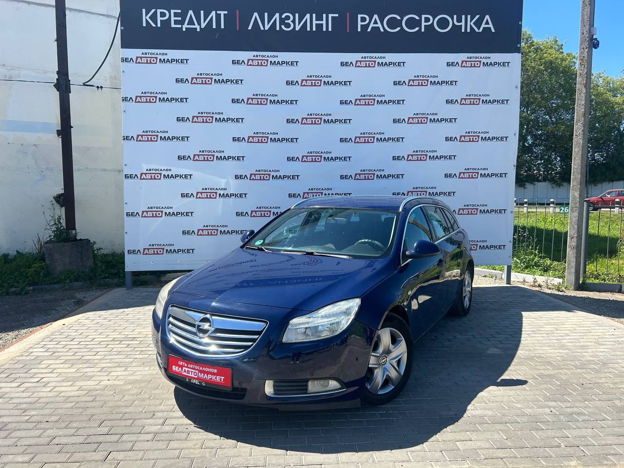 авто с пробегом opel insignia 2009