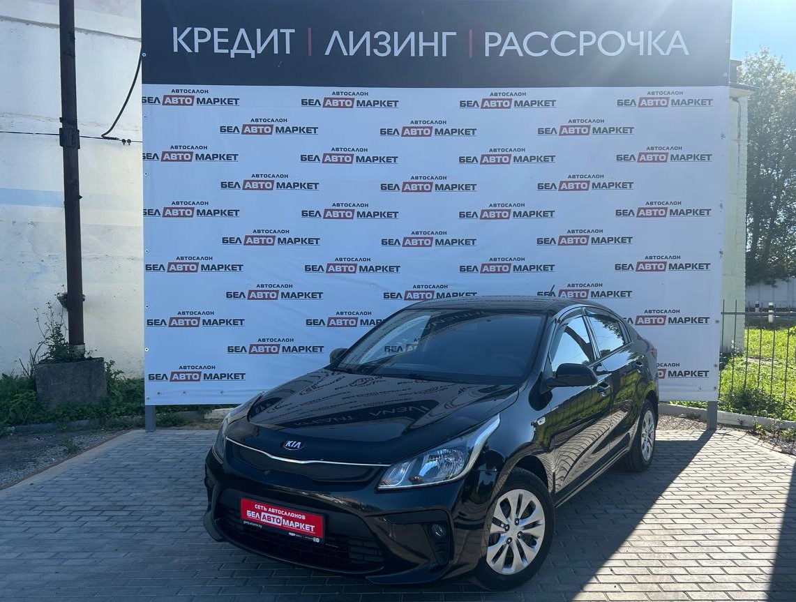 авто с пробегом kia rio 2019