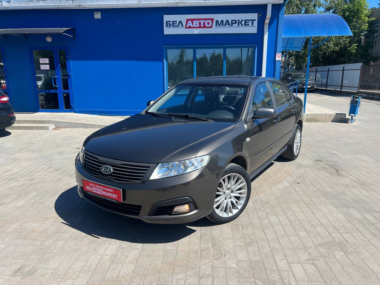 авто с пробегом kia magentis 2008