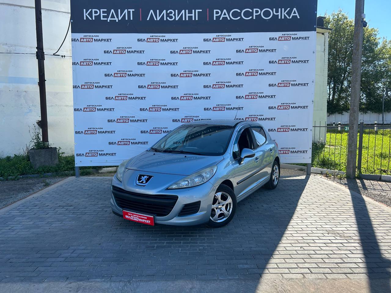 авто с пробегом peugeot 207 2010