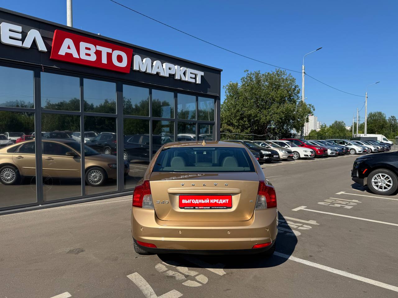 Фото автомобиля 5