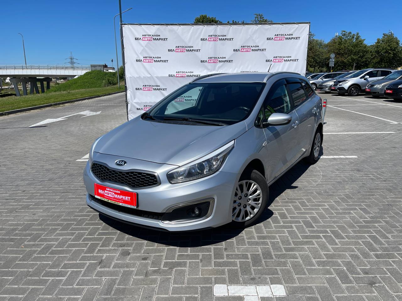 авто с пробегом kia cee'd 2017