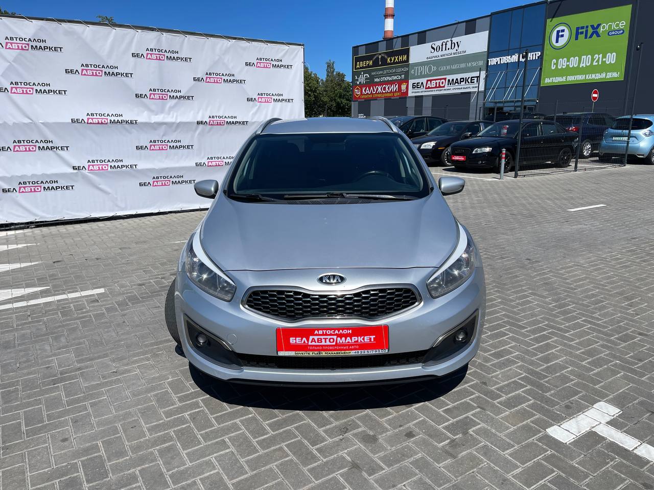 Фото автомобиля 1