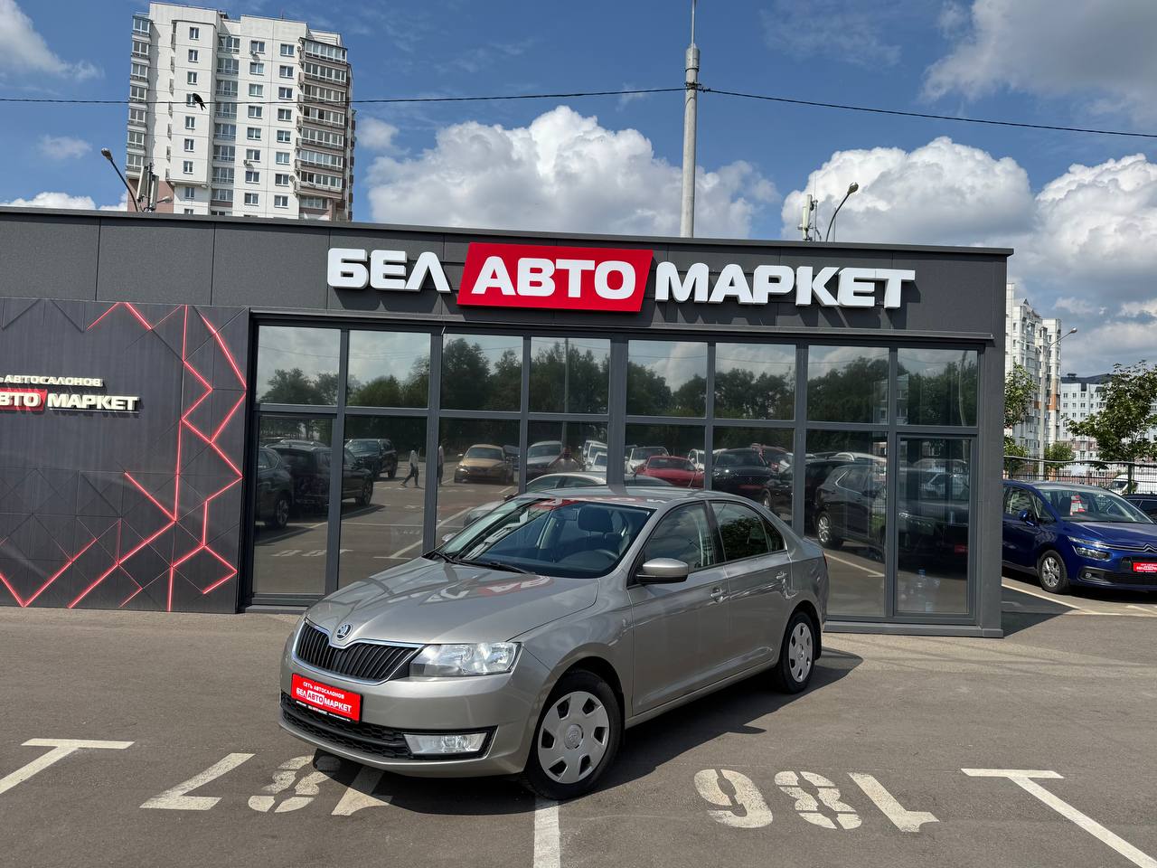 авто с пробегом skoda rapid 2014