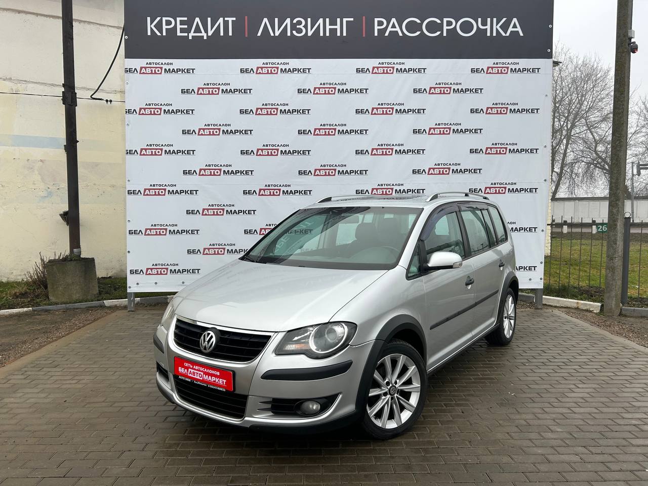 авто с пробегом volkswagen Touran Cross 2008