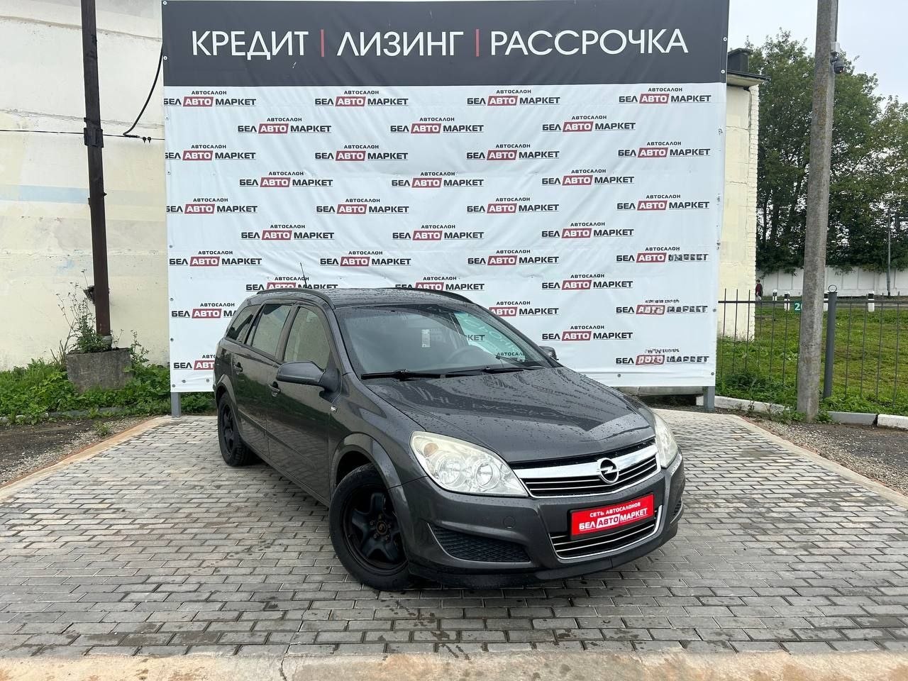 Фото автомобиля 1