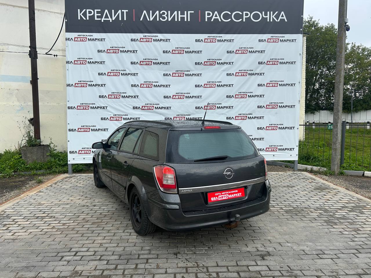 Фото автомобиля 2