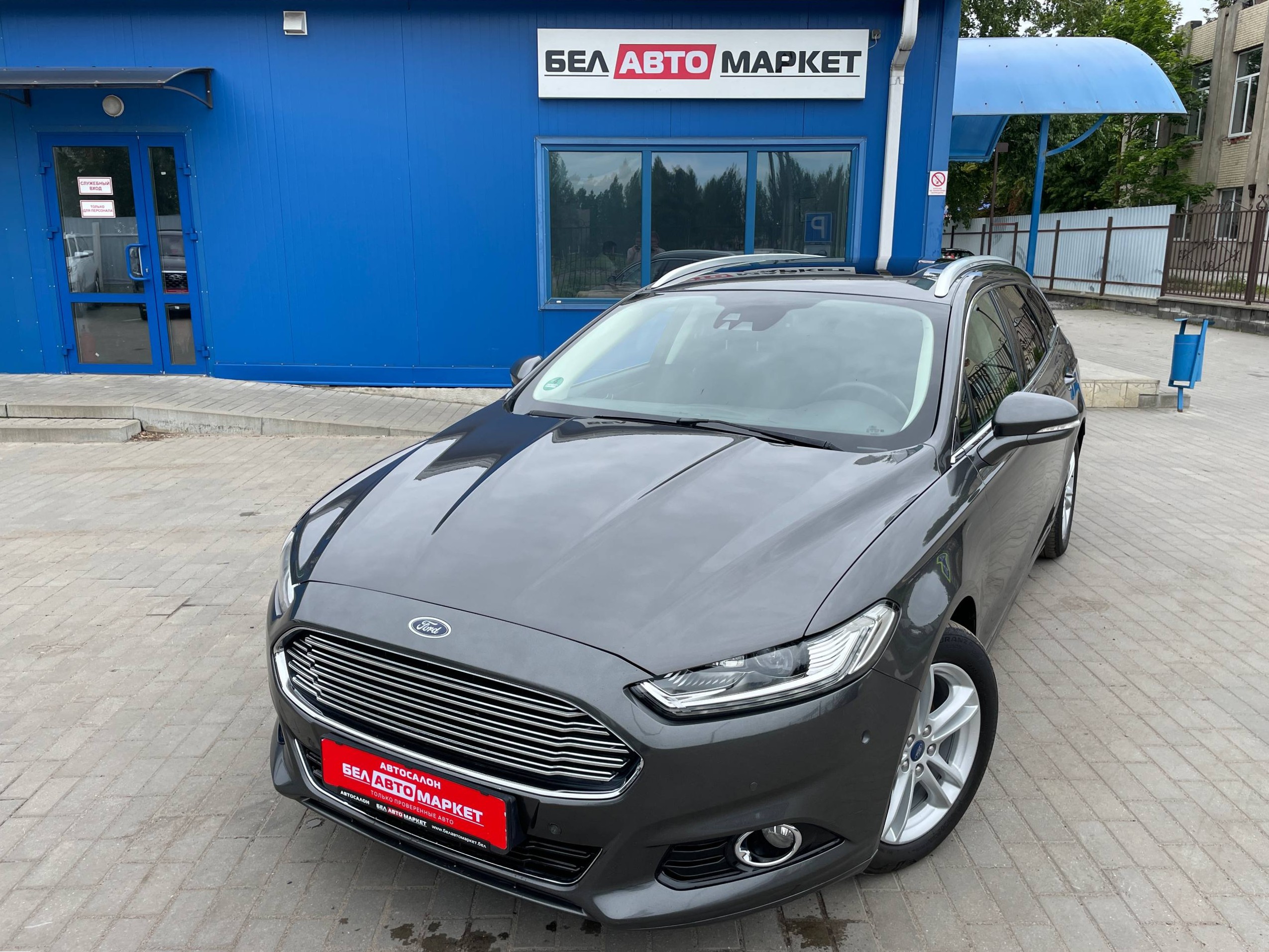 авто с пробегом ford mondeo 2015