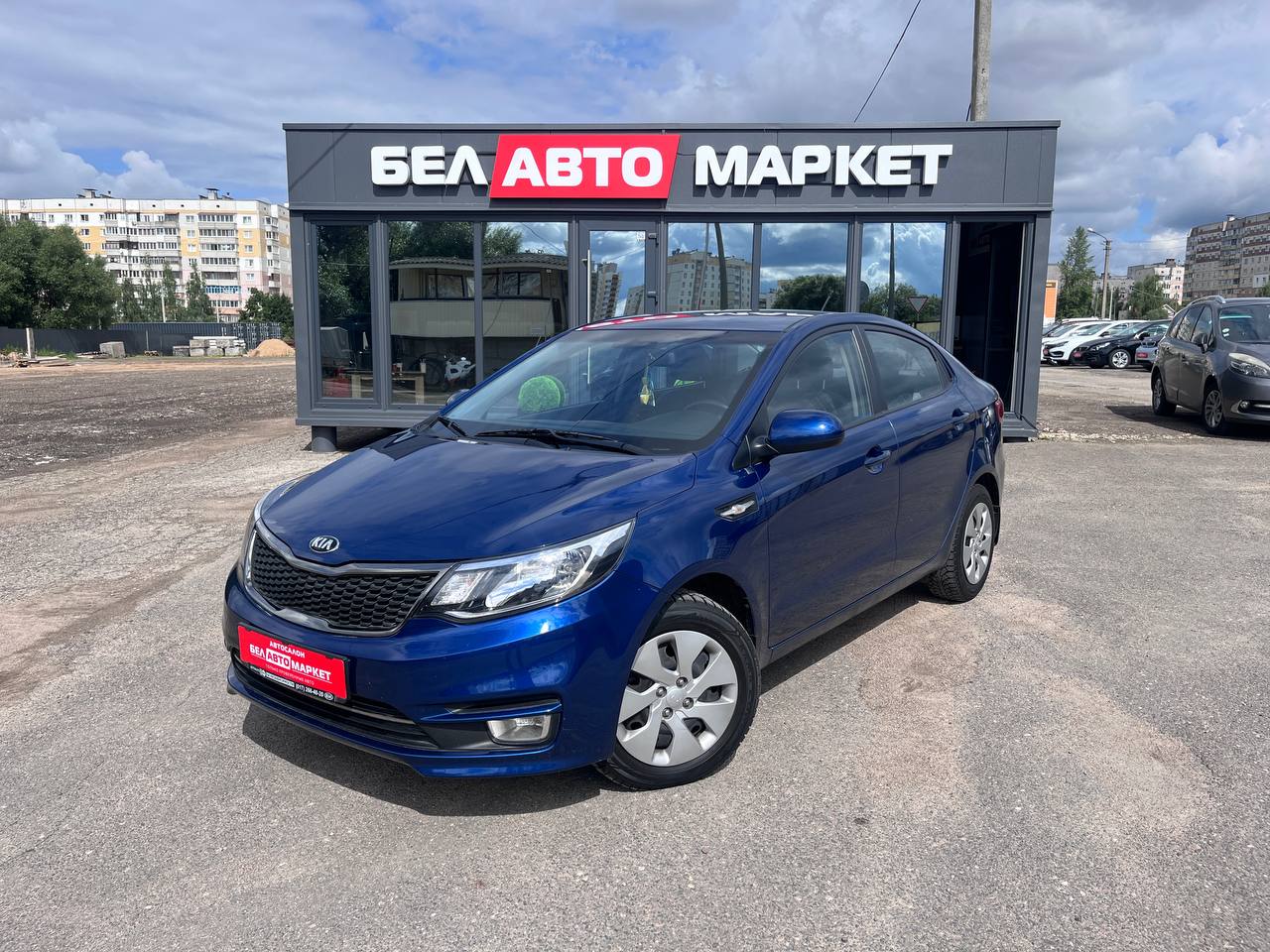 авто с пробегом kia rio 2015