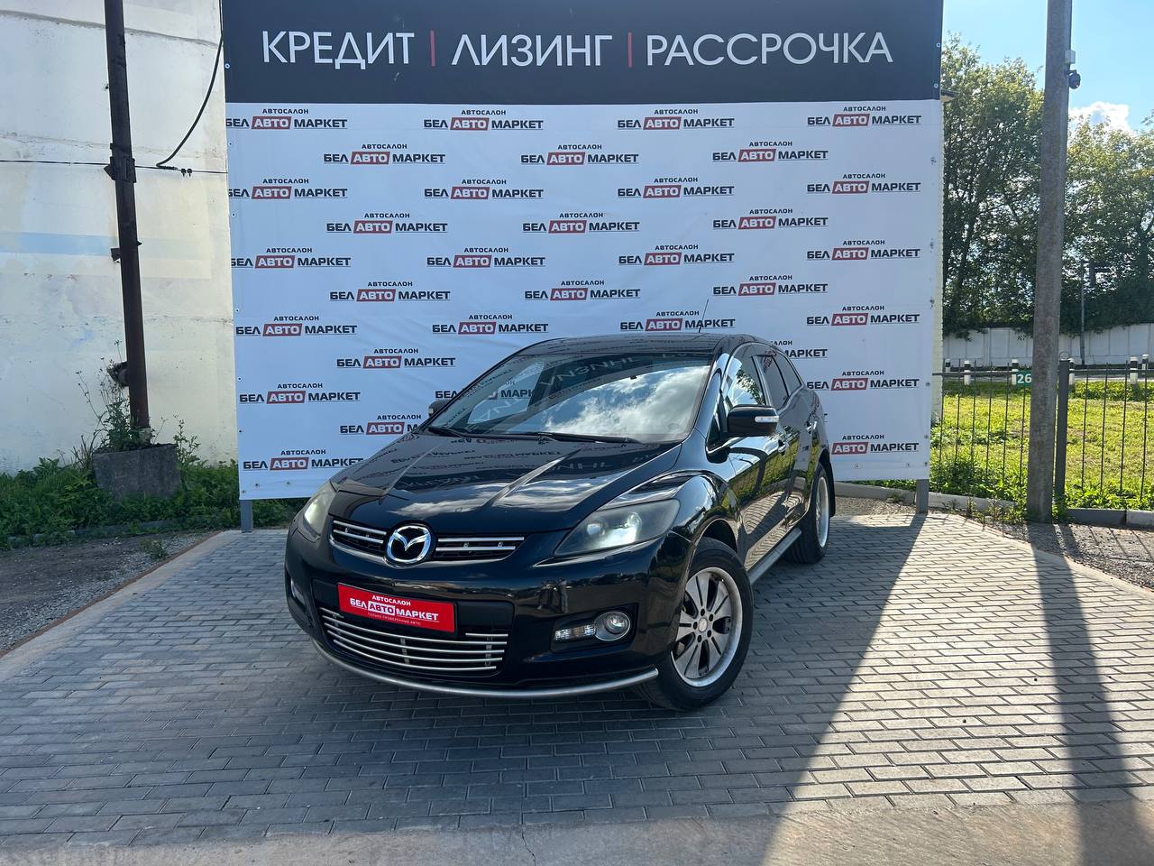 авто с пробегом mazda cx-7 2008