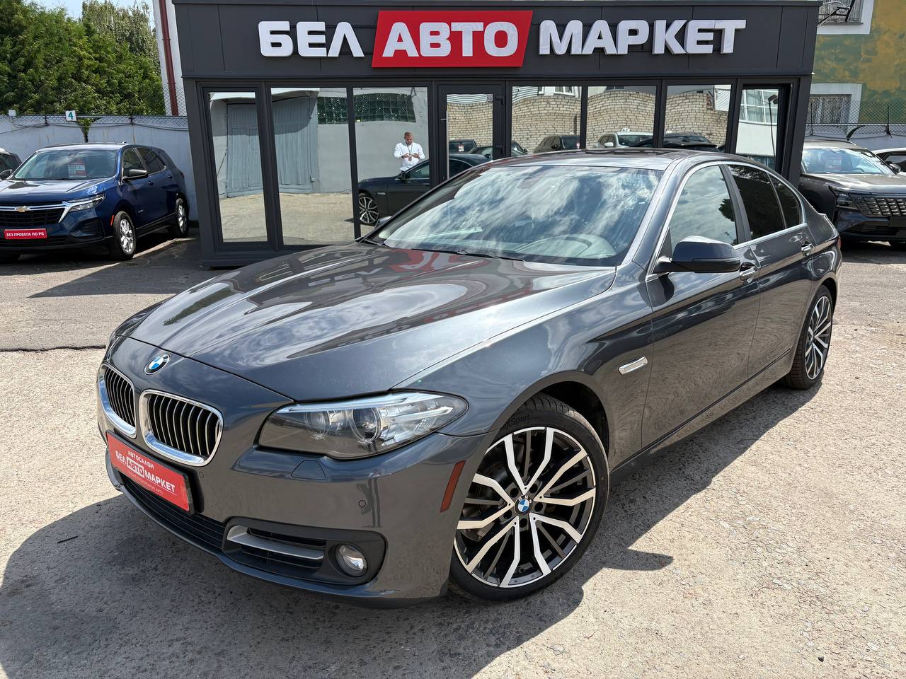 авто с пробегом bmw 5 серия 2016
