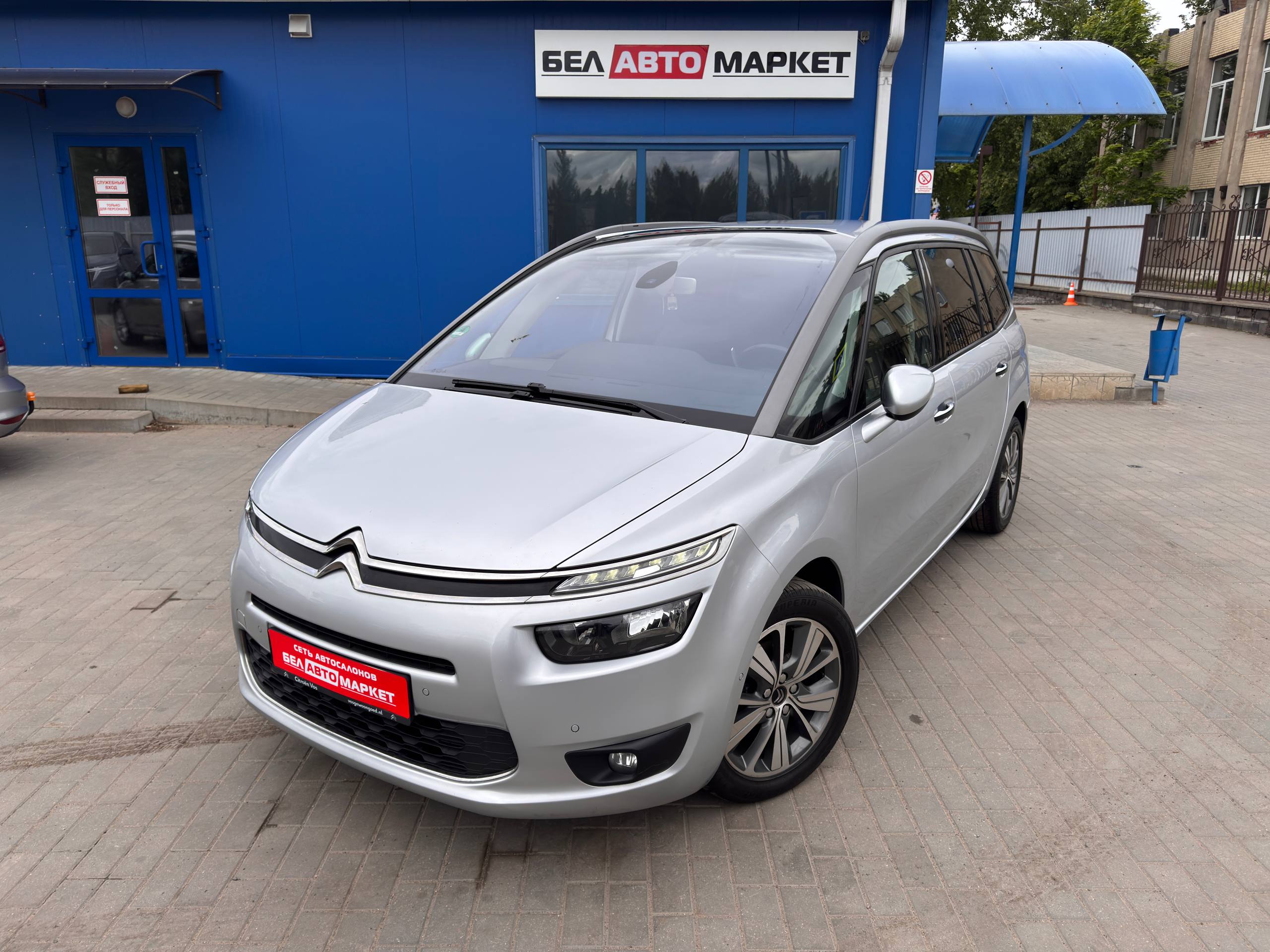 авто с пробегом citroen C4 Grand Picasso 2015