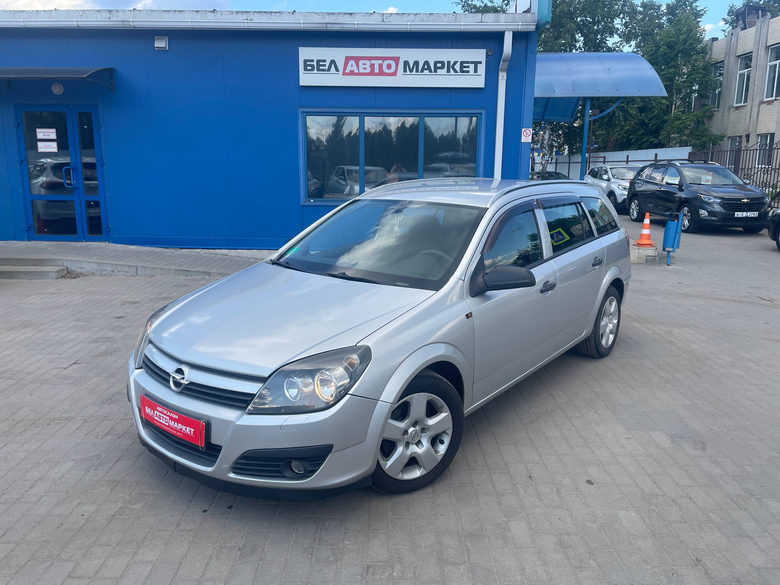 авто с пробегом opel astra 2005