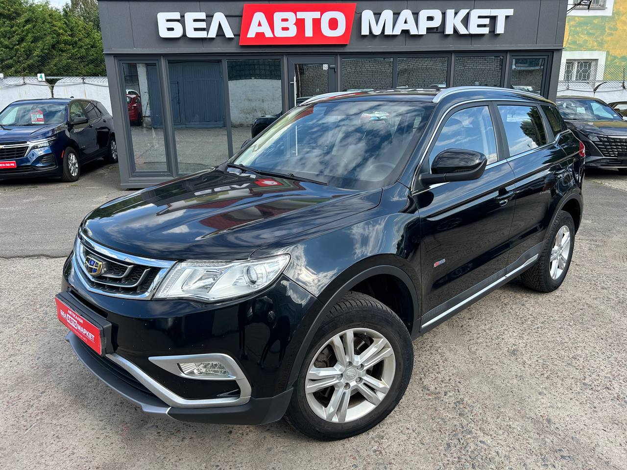 авто с пробегом geely atlas 2020
