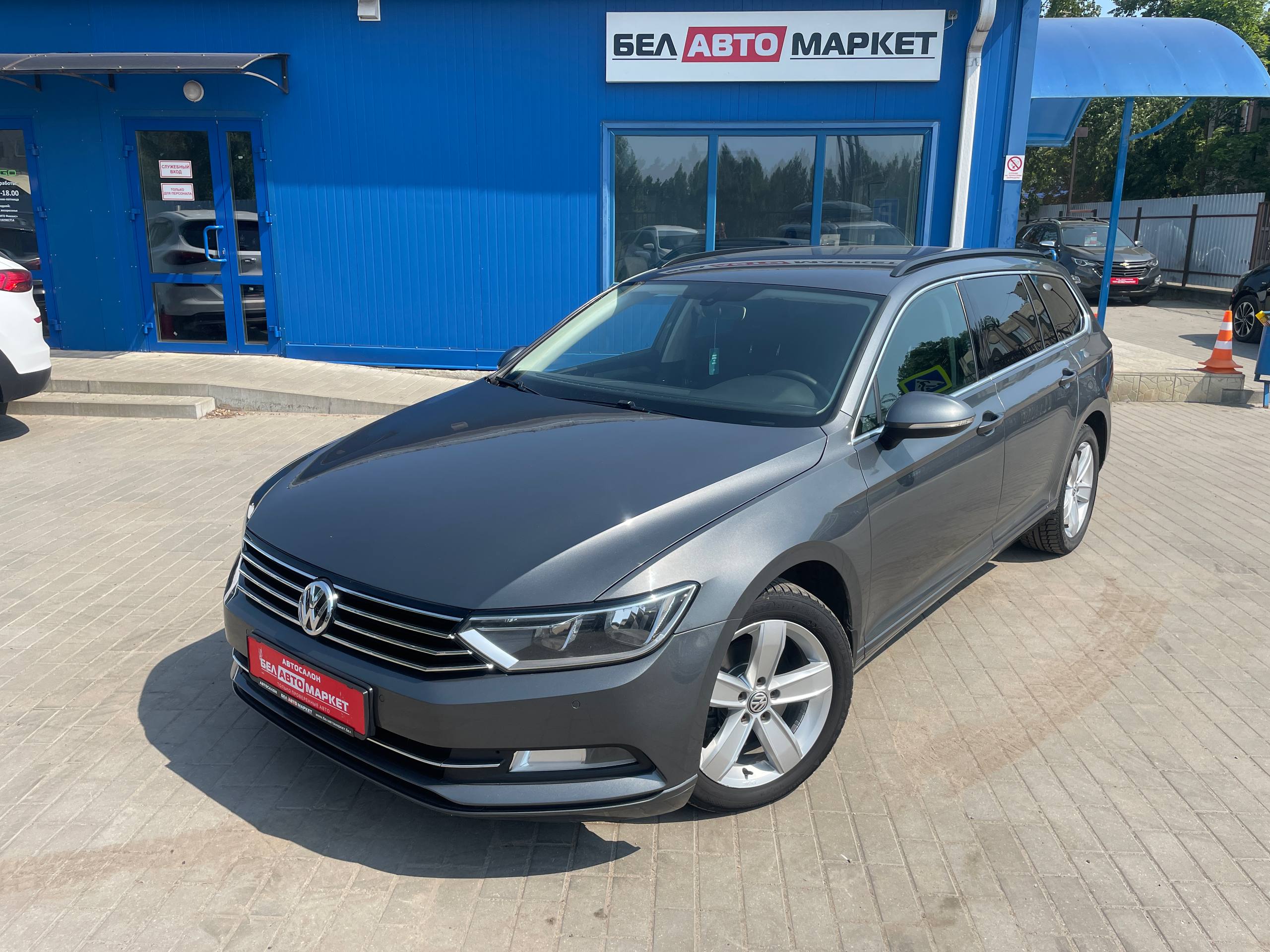 авто с пробегом volkswagen passat 2014