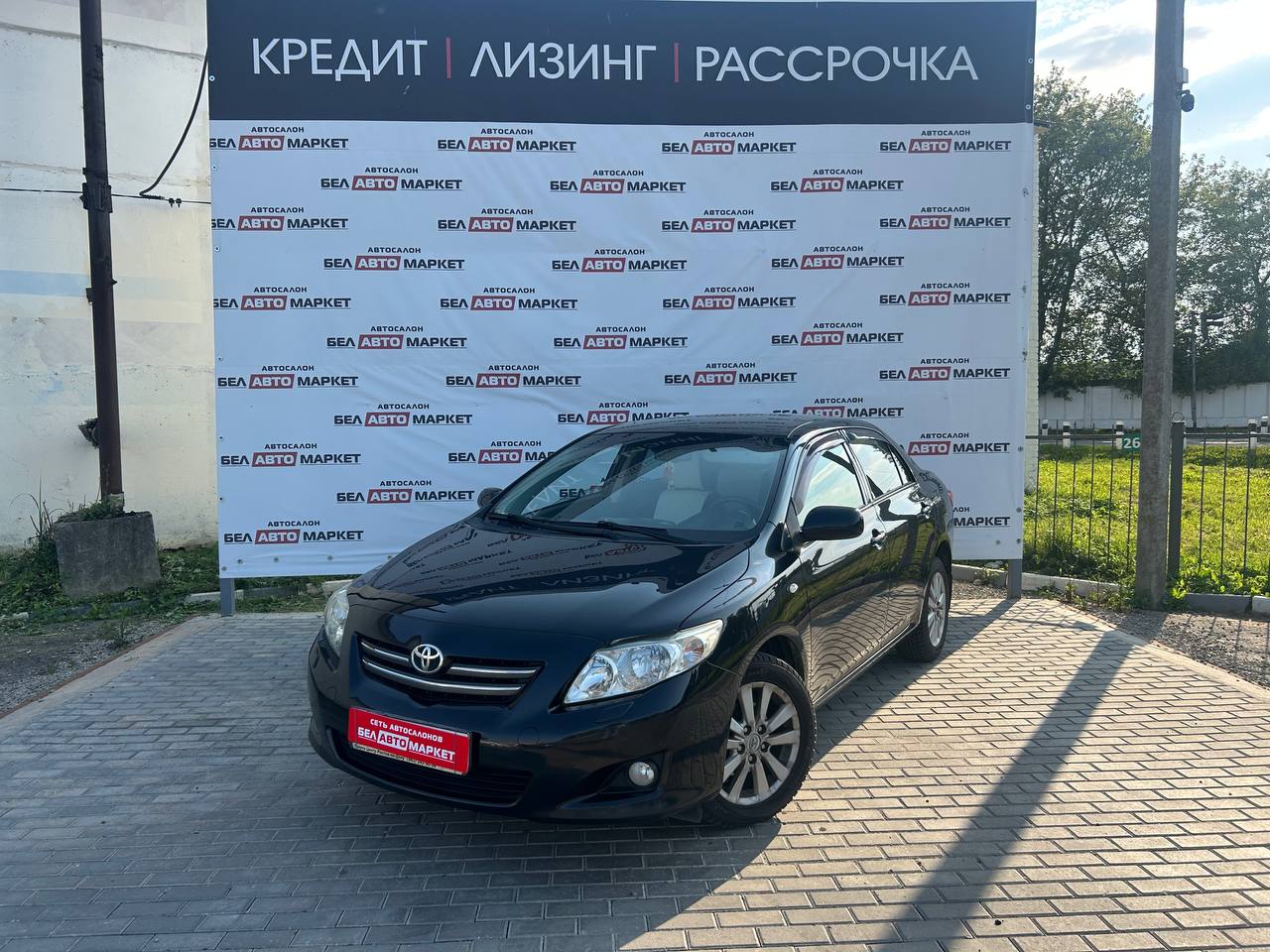 авто с пробегом toyota corolla 2008