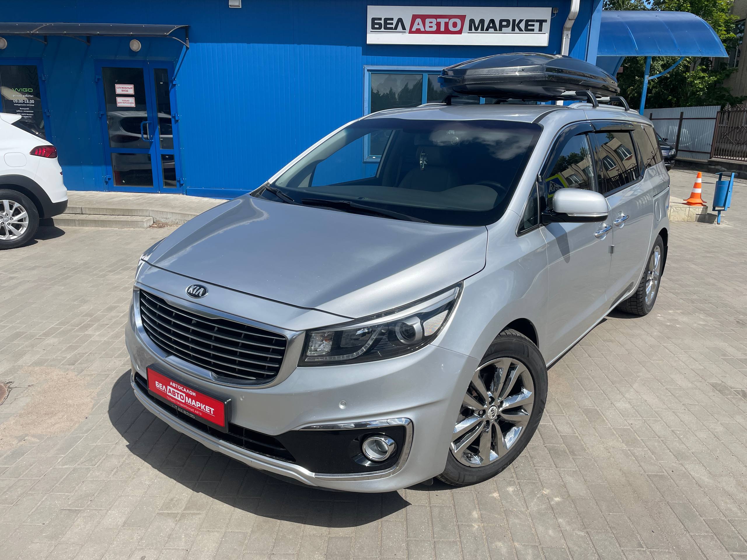 авто с пробегом kia carnival 2017