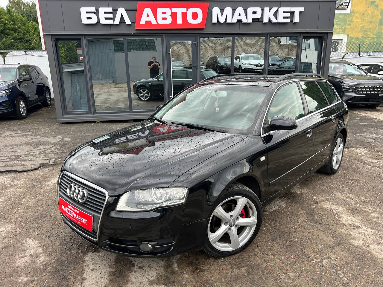 авто с пробегом audi a4 2007