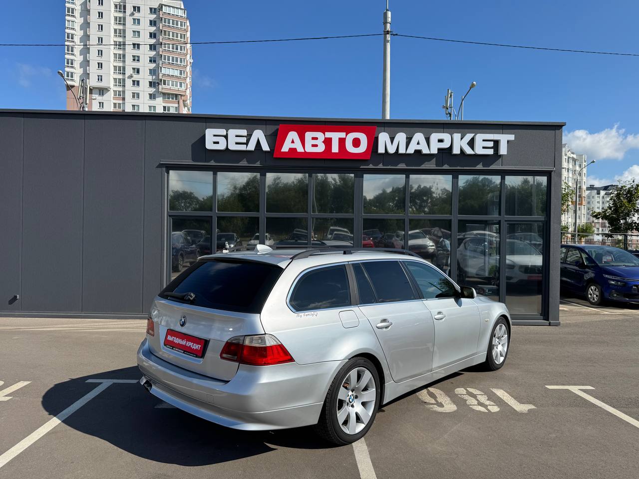 Фото автомобиля 4