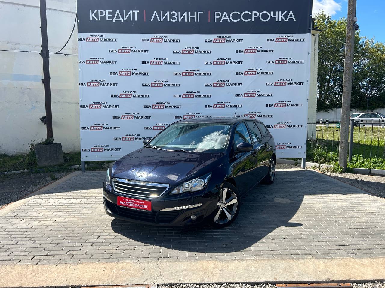 авто с пробегом peugeot 308 2016