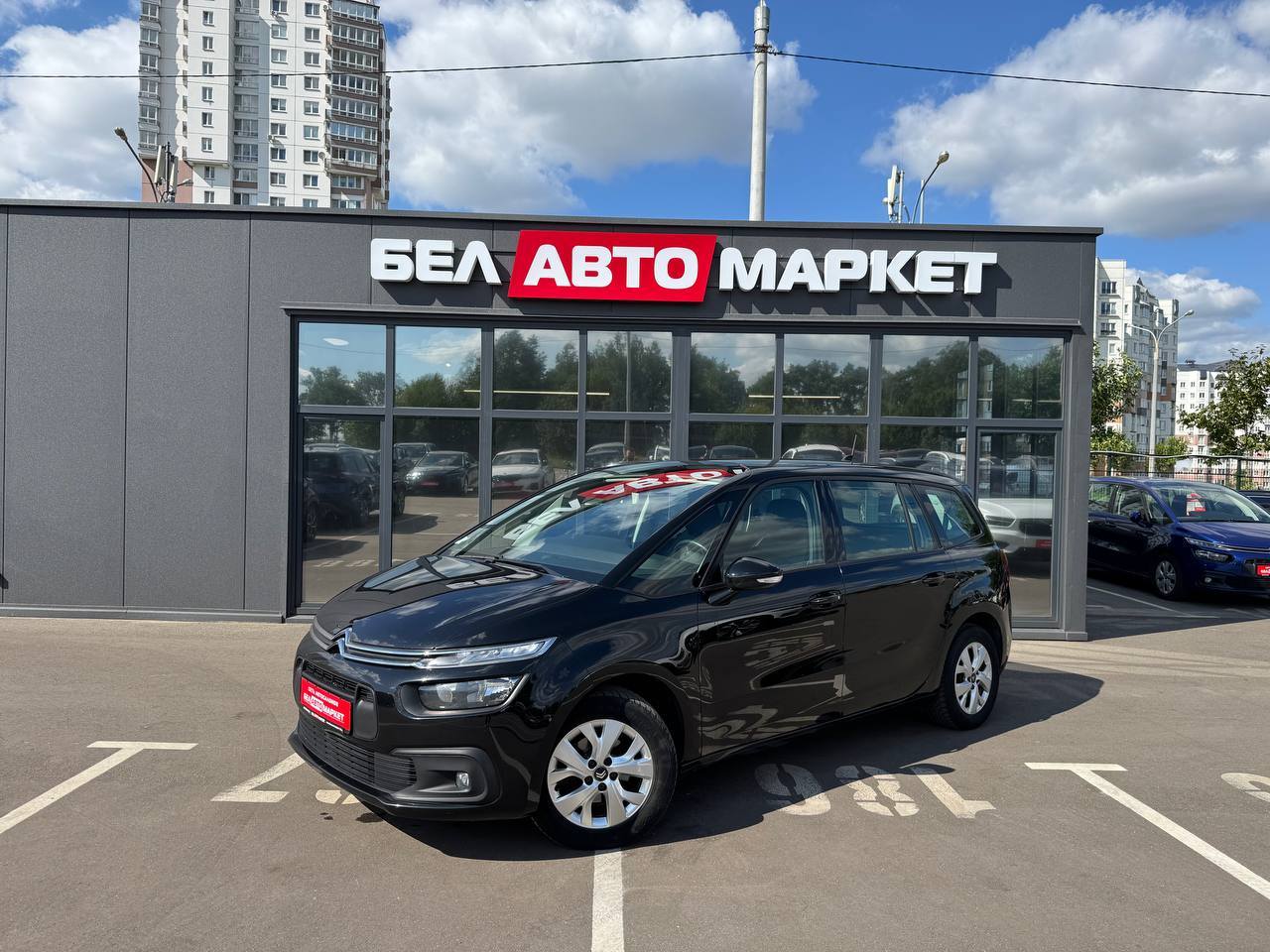 авто с пробегом citroen c4 spacetourer 2020