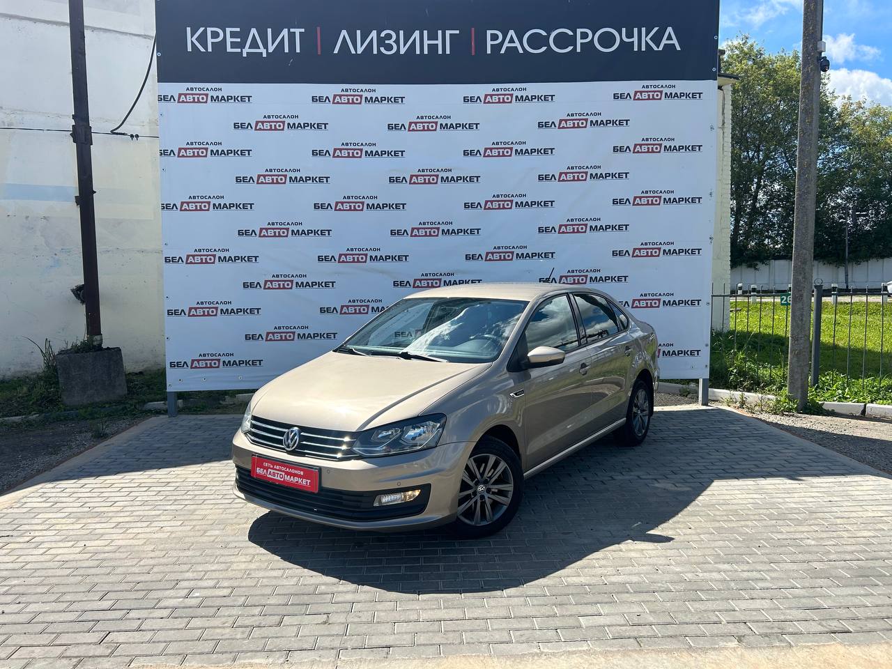 авто с пробегом volkswagen polo sedan 2019