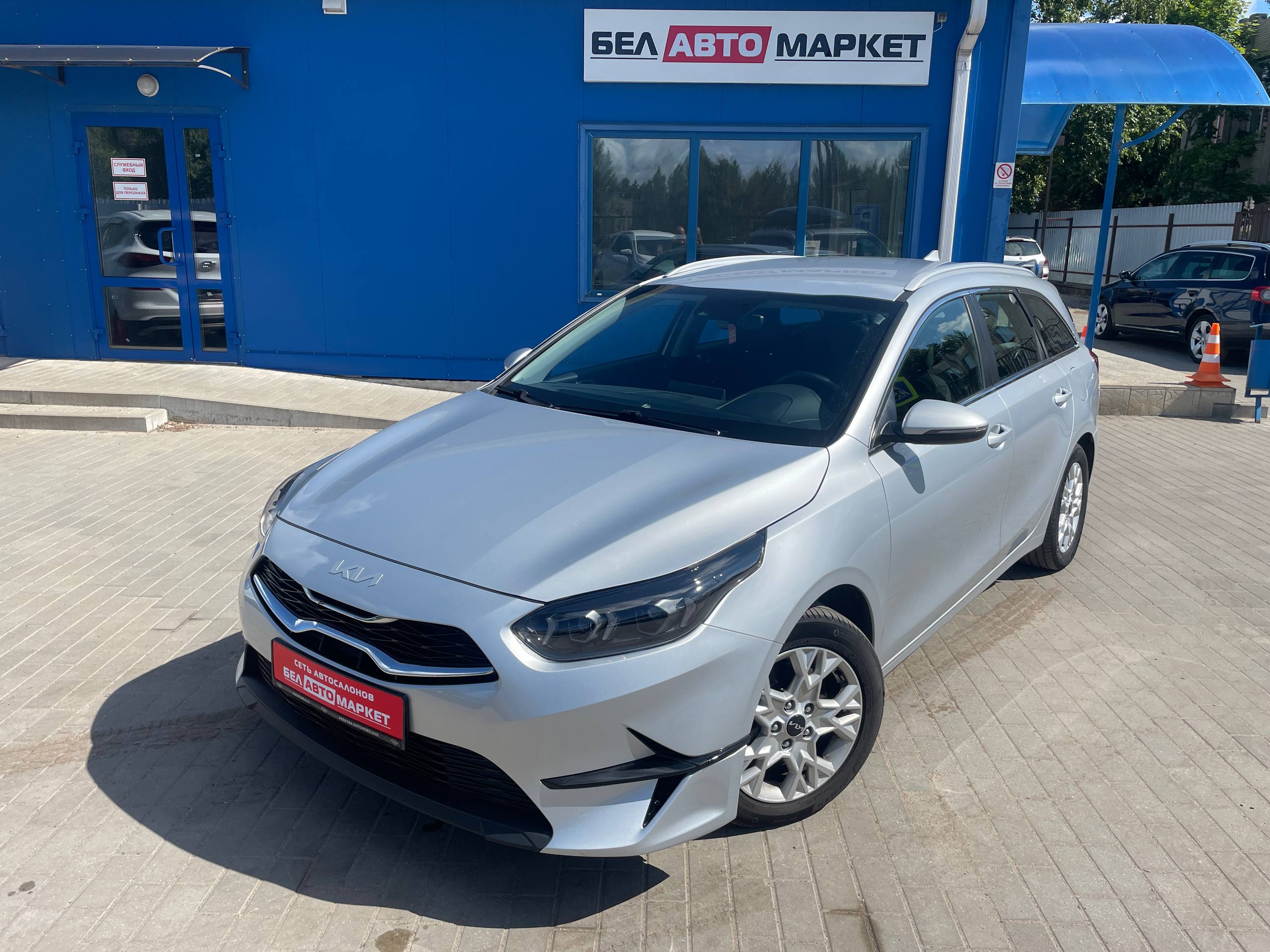 авто с пробегом kia cee'd 2023