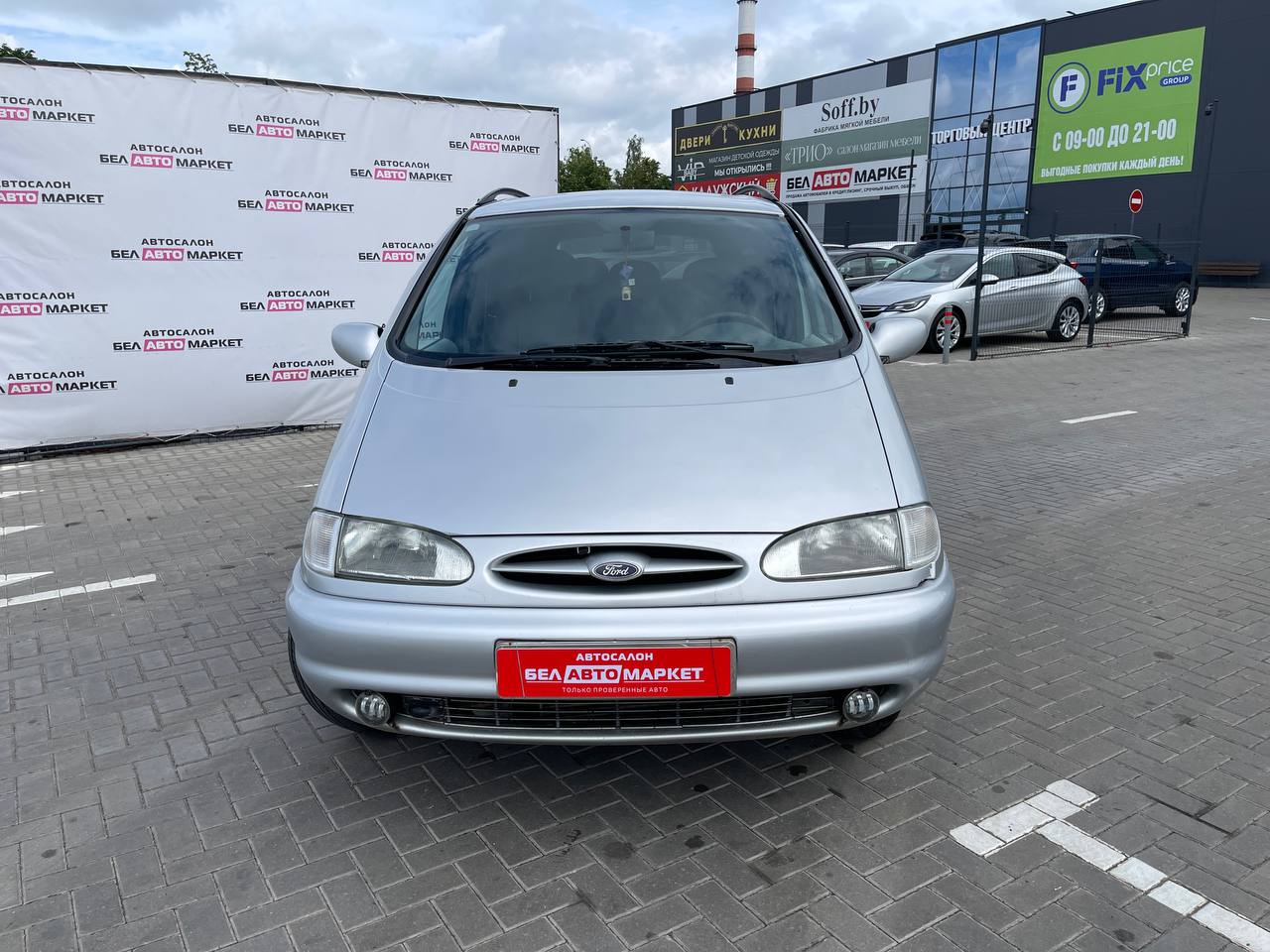 Фото автомобиля 1