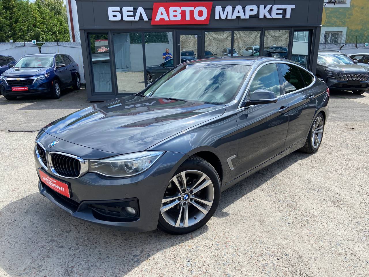 авто с пробегом bmw 3 серия 2015