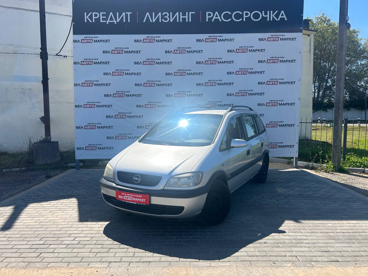 авто с пробегом opel zafira 2003