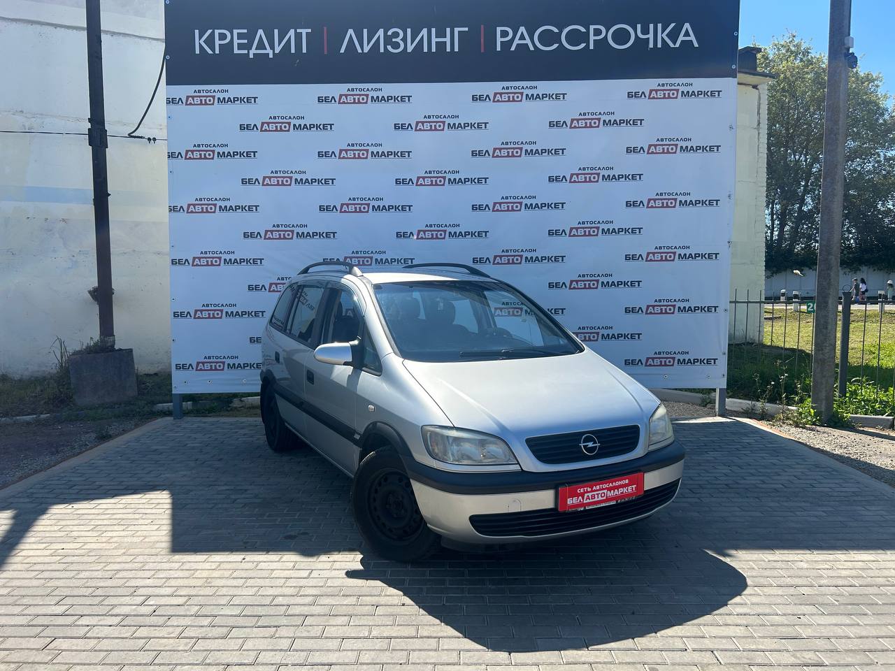 Фото автомобиля 1