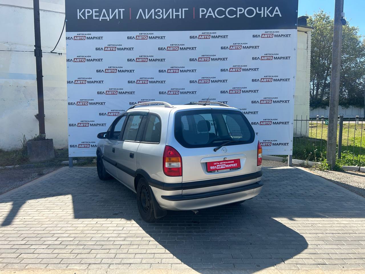 Фото автомобиля 2