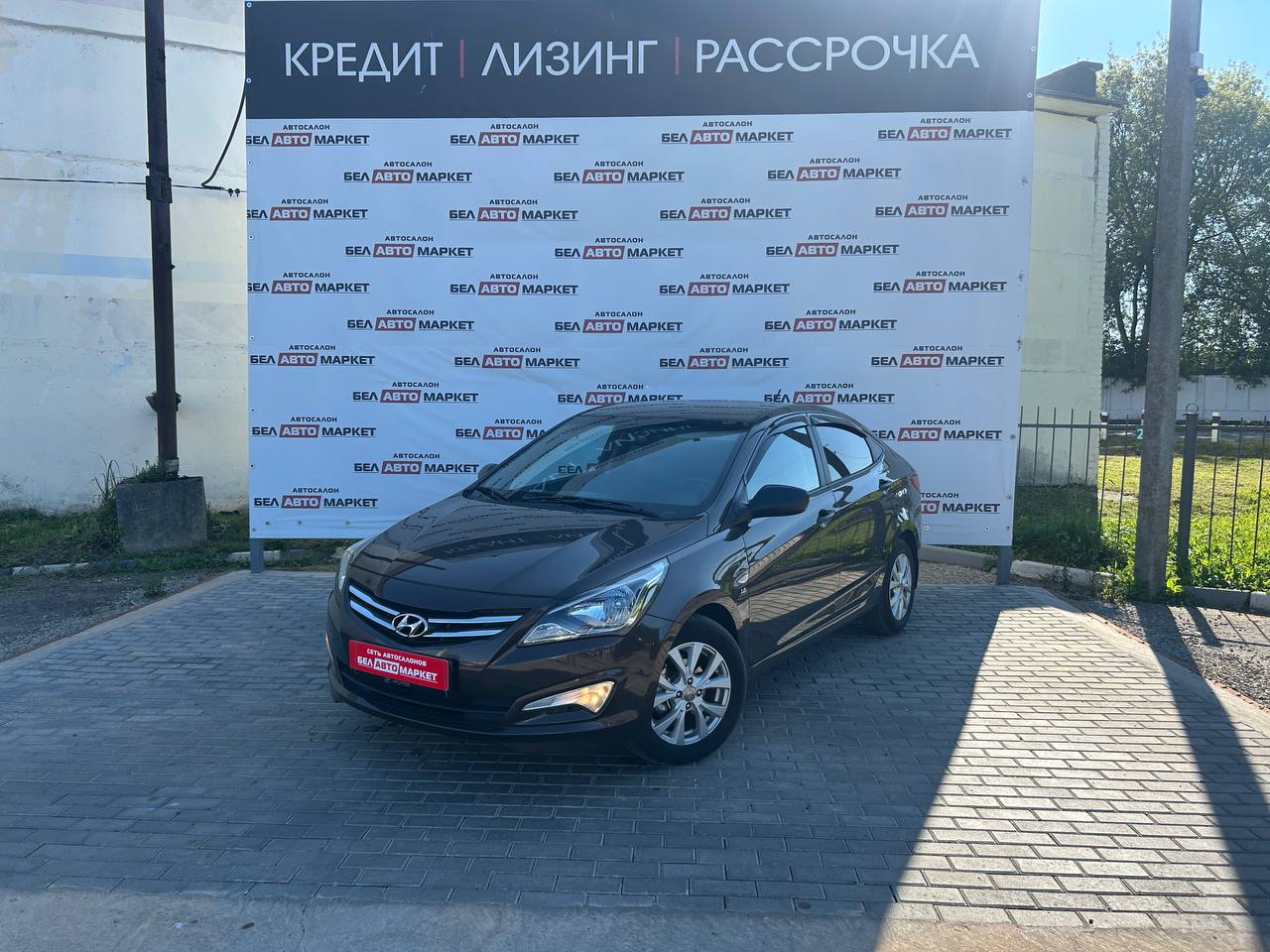 авто с пробегом hyundai solaris 2014