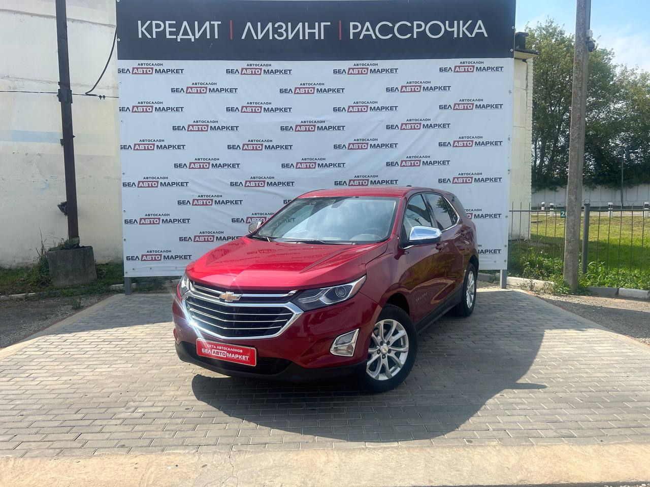 авто с пробегом chevrolet equinox 2018