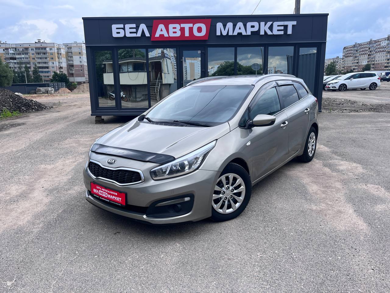 авто с пробегом kia cee'd 2016