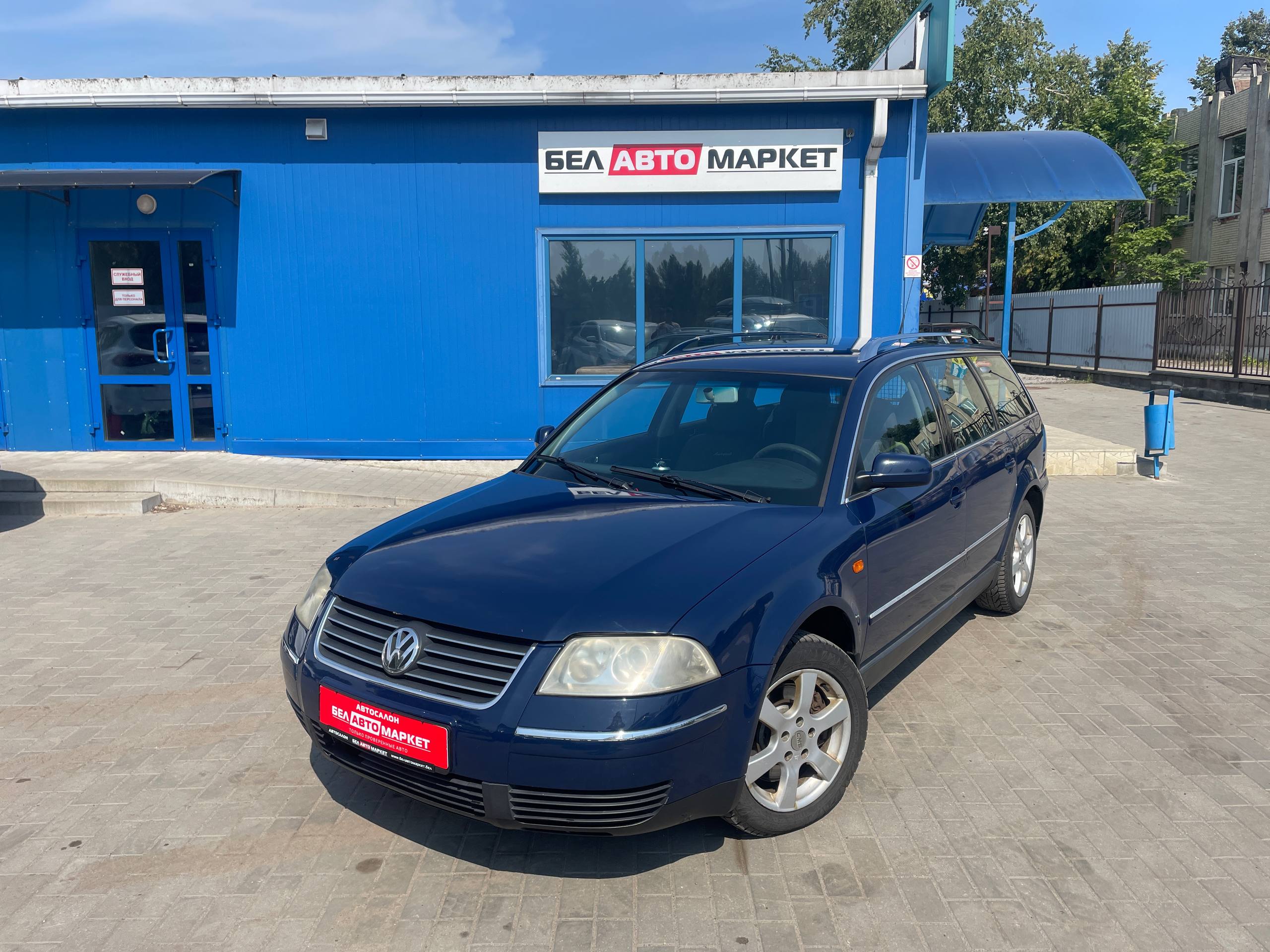 авто с пробегом volkswagen passat 2001