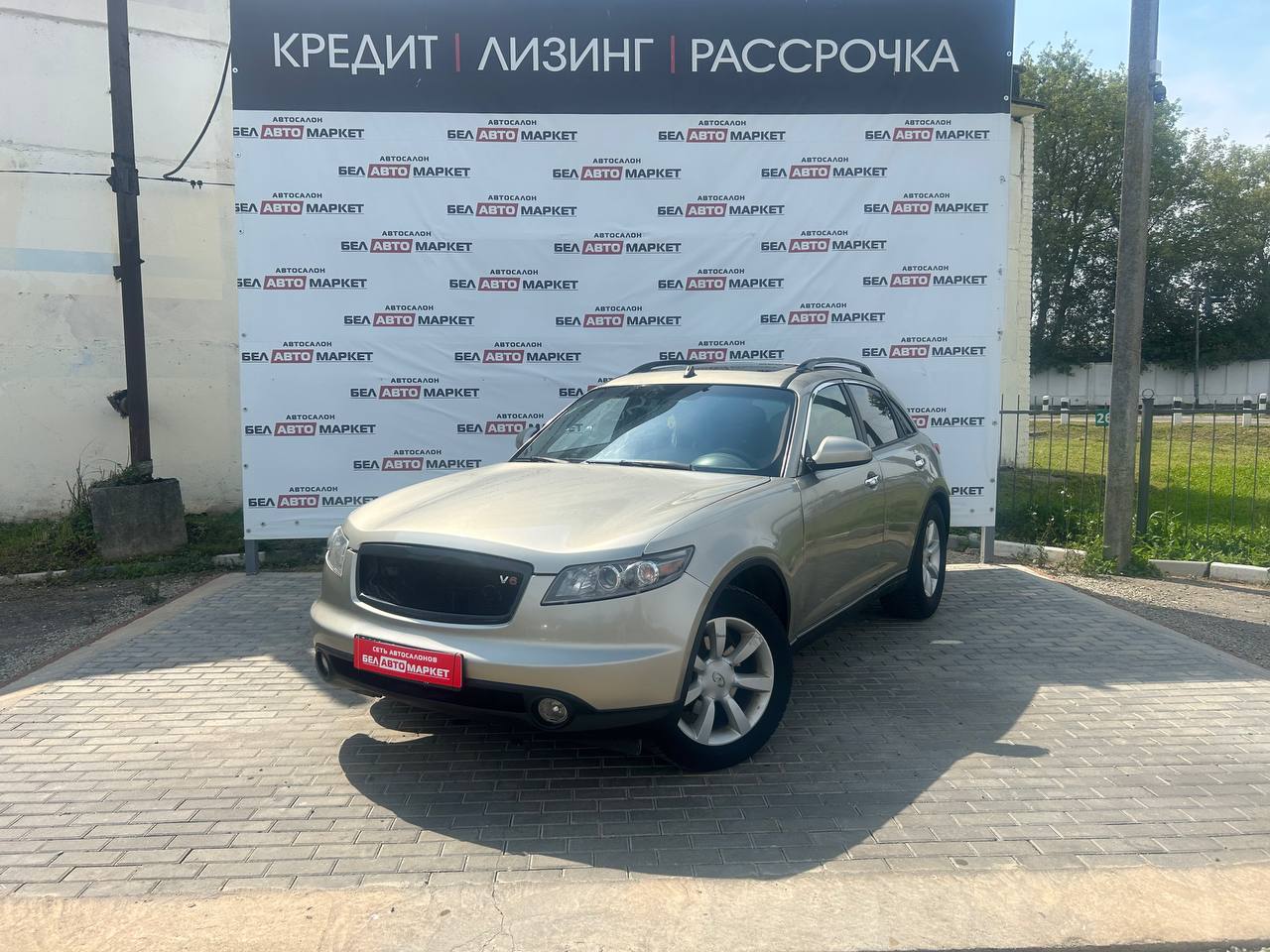 авто с пробегом infiniti fx 2003