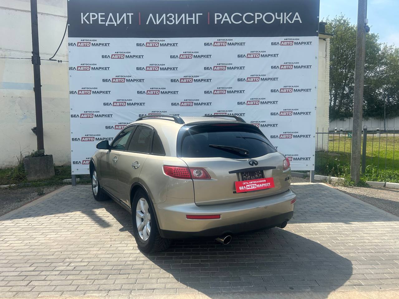 Фото автомобиля 2