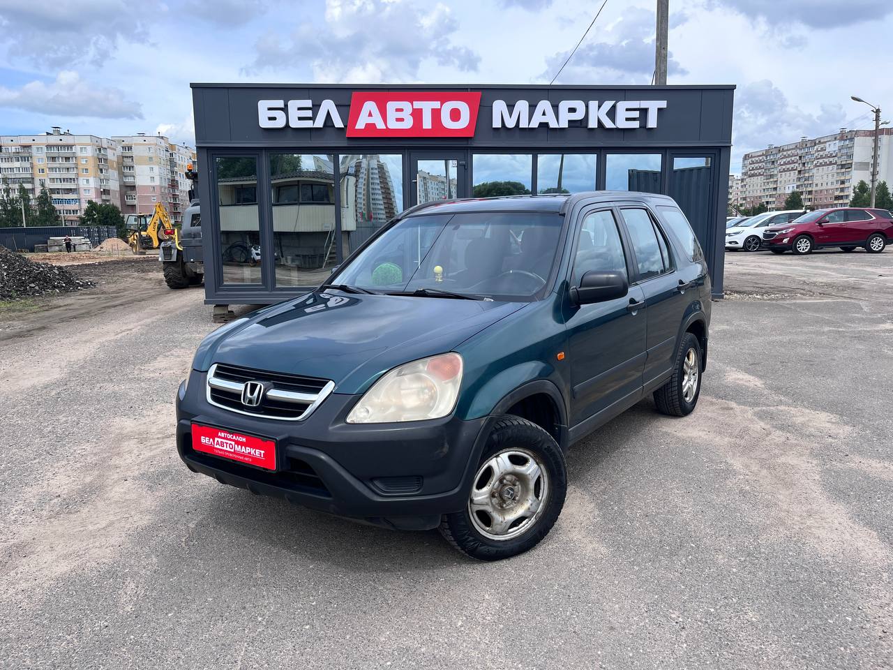 авто с пробегом honda cr-v 2002