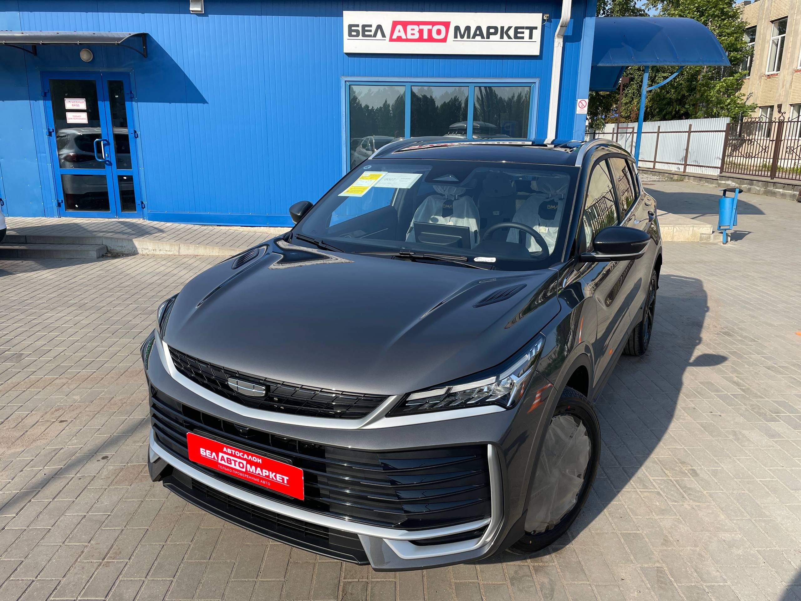авто с пробегом geely Binyue L 2026