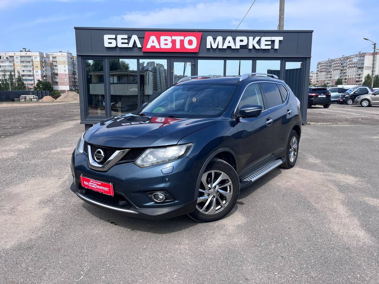 авто с пробегом nissan x-trail 2016