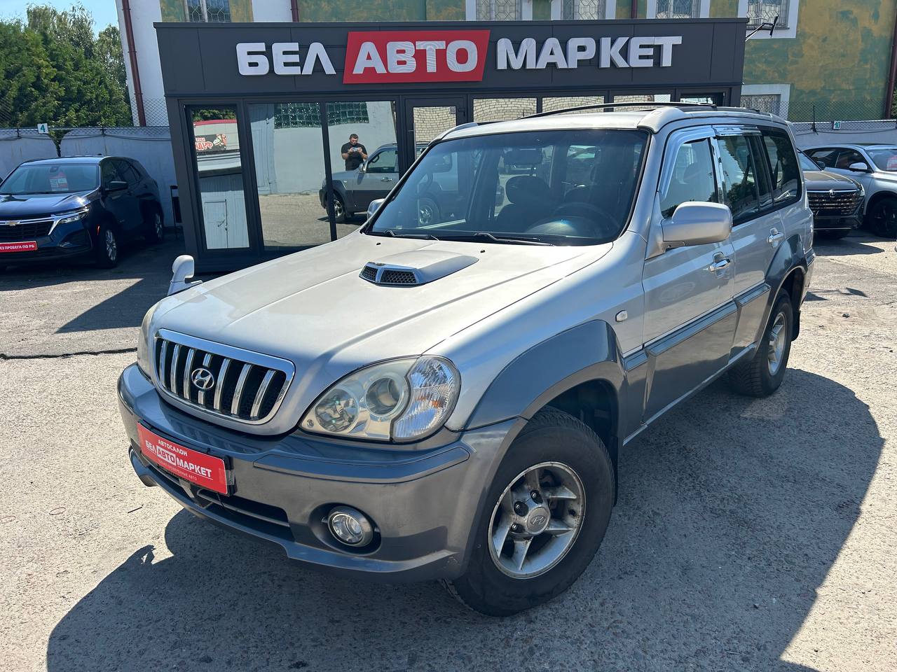 авто с пробегом hyundai terracan 2002