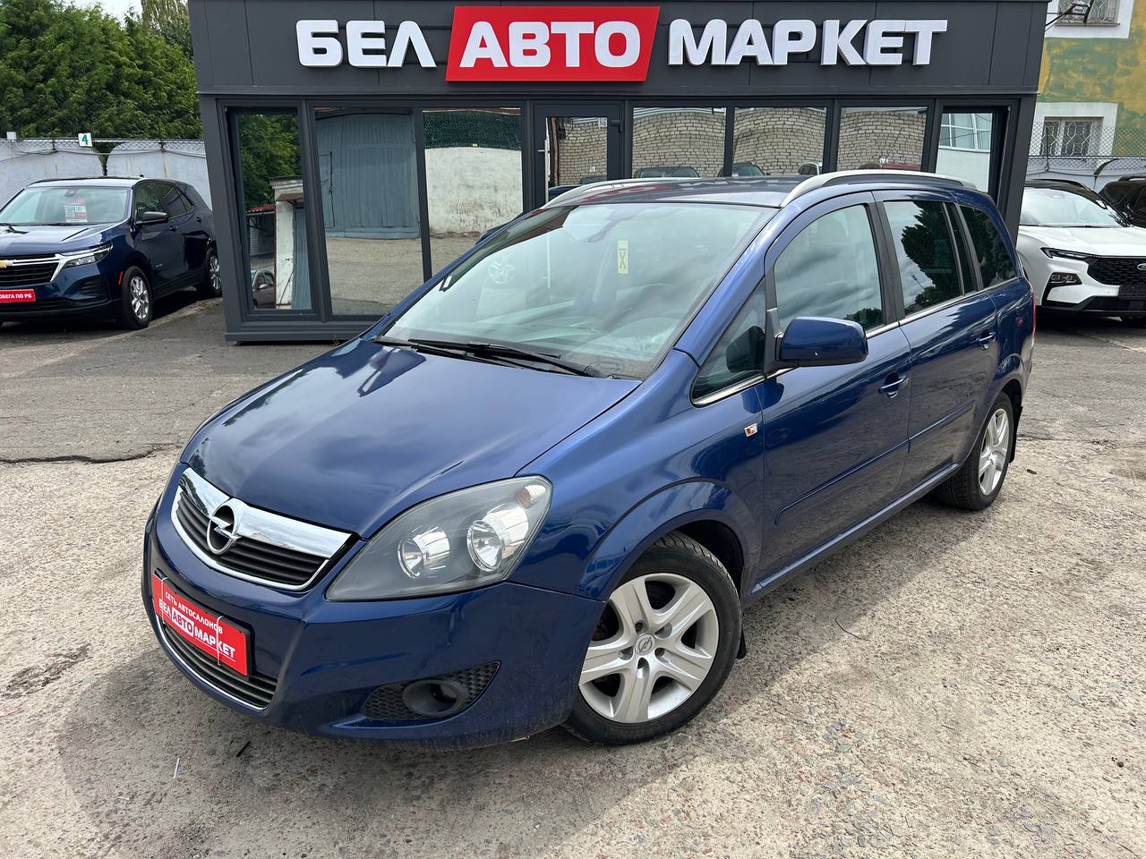 авто с пробегом opel zafira 2010
